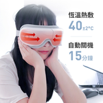 Hot massage eye mask, , large