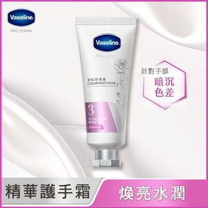 VASELINE PRODERMA HAND BRIGHT