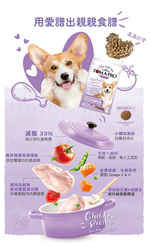 【拉拉寵物小舖】優格 狗飼料 TOMA-PRO 親親系列 成犬 敏感腸胃 14磅 無穀 低敏感, , large