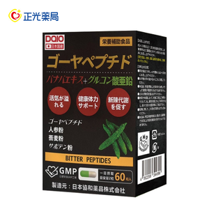 [正光藥局]大王-苦瓜胜肽膠囊 60T/盒