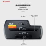 震旦 AURORA  8張直條式多功能碎紙機 AS860SD, , large