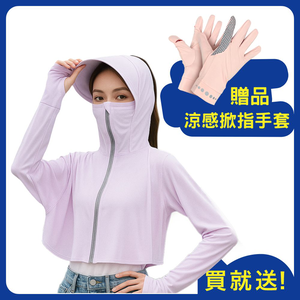冰絲防曬連袖小披肩送涼感掀指手套