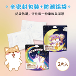 超薄抑菌褲型衛生棉XL/2片*12包, , large