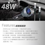 E-BOOKS B88 車用48W PD+QC3.0快充數位顯示充電器 60W C to C快充傳輸線 同時支援雙設備, , large