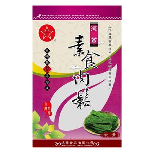 海苔素肉鬆全素(每包約300g)
