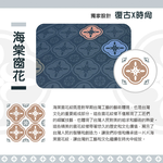 【Monster】 Soft Diatomaceous Earth Printed Mat – Begonia Window Blossom Series (58x38cm) – Begonia Blue, , large