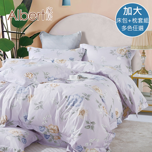 【Albert家居】天絲萊賽爾纖維床包+枕套組-加大6尺 多款任選 (吸濕排汗/40支200織) A款