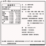 【台灣小糧口】麻辣牛肉乾 120g*1包, , large