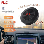 【Leo手機周邊專賣店】ALC Carplay車用多媒體盒, , large