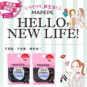 【千康購物網】Mapepe 輕鬆變髮橡皮髮圈 4入 (黑) 日本製