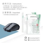 E-BOOKS M72 六鍵式超靜音USB+Type C雙介面無線滑鼠 800-1600DPI 可調 靜音設計10公尺追, , large