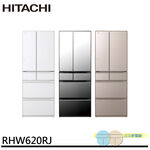 HITACHI 614L Inverter 6-Door Glass Refrigerator RHW620RJ, , large