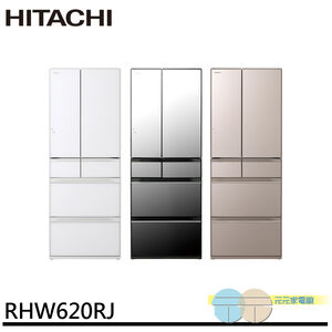 HITACHI 614L Inverter 6-Door Glass Refrigerator RHW620RJ