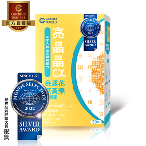 【果利生技】亮晶晶EX 金盞花葉黃素軟膠囊 (30顆/盒)(效期：2027/12/5)