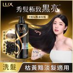 麗仕黑曜煥亮洗髮乳, , large