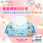 【THE LOEL】超值優惠廚房清潔2件組 (抗菌濃縮天然洗潔精 400ml (瓶裝)+多功能清潔優質小蘇打粉 500g (瓶裝))🎁贈純水濕紙巾80抽1入, , large