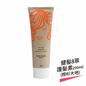 【樹飛雪】健髮八萃 護色護髮素200ml (橙杉大地)