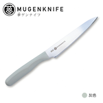 【日本協和工業】日本製 小三德刀14cm（鉬釩鋼/鋸齒刃/切菜刀/切肉刀/多用途料理刀/夢MUGEN系列)灰色款, , large