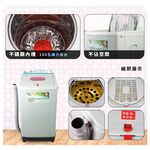 尚朋堂 不鏽鋼內槽高速脫水機 SPT-3100S, , large
