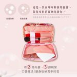 日本製 【Passage Bois】小蒼蘭 雙層雙開化妝包, , large