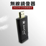 [7th Gen Starship ] AnyCast 7th-ProAuto HDMI Wireless Display Dongle (with 4 Gifts), , large