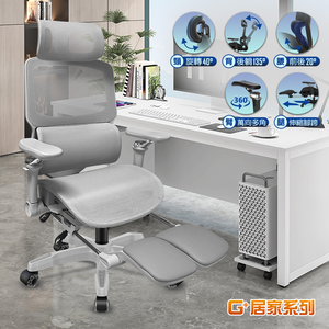 【G+居家】免組裝 人體工學8D萬向軟扶手電腦椅(會議椅/辦公椅/職員椅/高背椅/升降椅/電競椅/透氣網布椅/書桌椅)