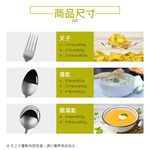 CLARE 可蕾爾 晶鑚316不鏽鋼小餐具 牛奶匙-Leidea樂德兒, , large