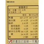 [皇廷] 頂級天然龍眼蜜1100g+蒲鹽花蜂花粉300g+茶花蜂花粉300g — 養生禮盒E, , large