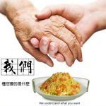 GS MALL 台灣製造 一入 餐盤框輔助器 幼兒餐具 老人餐具 兒童餐具 餐具 兒童盤框 幼兒盤框 餐盤框, , large