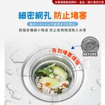 [夢巴黎] 水槽濾網 排水孔濾網 濾網 廚房濾網 菜渣濾網 過濾網 流理臺 菜渣濾網 水槽過濾網, , large