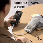 Baseus倍思 LQ Nomos PPLSC0120 65W伸縮線數顯快充行動電源Type-C 20000mAh 74Wh, , large