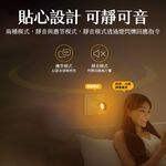 【禾統】聲控空調智慧小夜燈/白色(夜燈 AI智能 通用家電風扇 紅外聲控  空調伴侶 聲控夜燈), , large