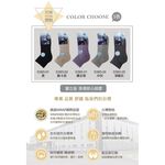 【D&G】抑菌除臭1/4毛巾底襪<深麻灰,22-26cm>D393 男女適用 短襪 襪子, , large