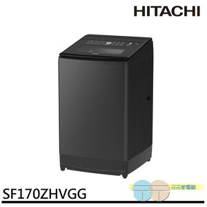 HITACHI 日立 17公斤 直立式洗衣機 SF170ZHVGG