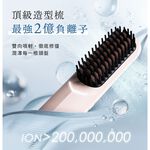 DREAM TREND 凱夢 DT-501 雙向負離子無線造型梳, , large
