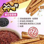 Black Bean Quinoa Sticks 13g ×10 – Vegan, Non‑Fried, No Additives, , large