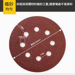 8-hole/110V round sander/accessory: 400 grit sandpaper (50 pieces), , large