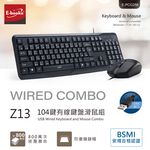 E-BOOKS Z13 104鍵有線鍵盤滑鼠組 支援PD&QC3.0雙快充協議 USB隨插隨用 低噪音按鍵 防潑水設計, , large