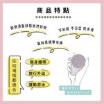 【千康購物網】Mapepe 不糾結順髮梳(攜帶型)-淺米杏 〈最新限定色〉, , large