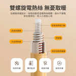 【Leo手機周邊專賣店】PHILIPS飛利浦 可水洗控溫電熱毯 / 雙人(150*180CM), , large
