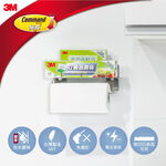 3M ACCESSORY HOLDER, , large