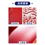 【艾邁修YT推薦】內裝維護三劍客-魔幻護膜劑+魔黑塑膠光澤蠟+除油脫酯劑, , large