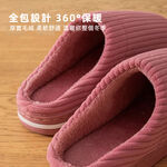 【A&R】保暖絨居家室內拖鞋 紫色36-37, , large