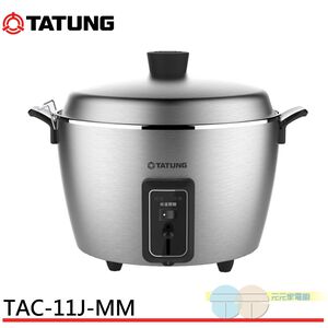 TATUNG 11-Person Full 304 Stainless Steel Electric Cooker TAC-11J-MM