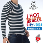 【MORRIES】男V領條紋透氣保暖發熱衣MR787, , large