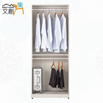 【文創集】朵利2.7尺鋁門黑玻衣櫃(客約商品), , large