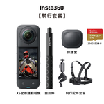 Insta360 X5, , large