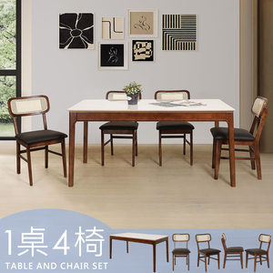 【Homelike】喜家居岩板餐桌椅組(一桌四椅)-黑色(2420-10)