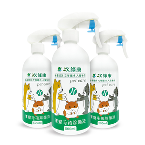 [次綠康]寵物環境去味液500mlx3