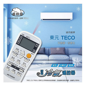 AR-TC609